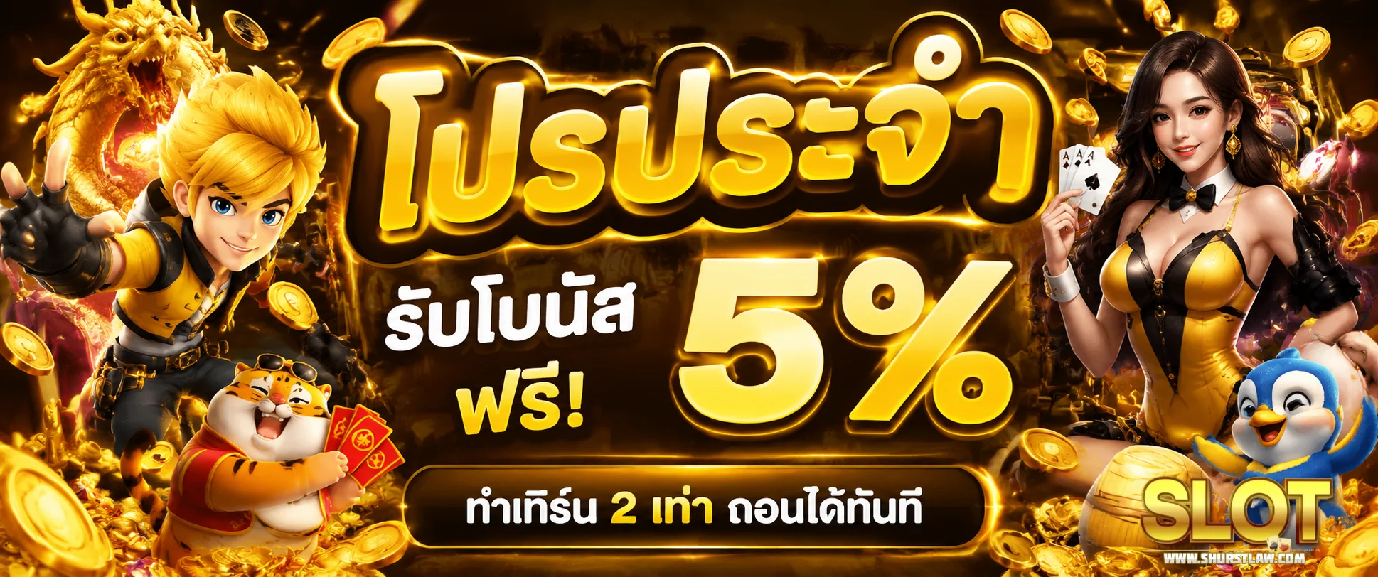 สล็อตเล่นไม่มีขั้นต่ำ